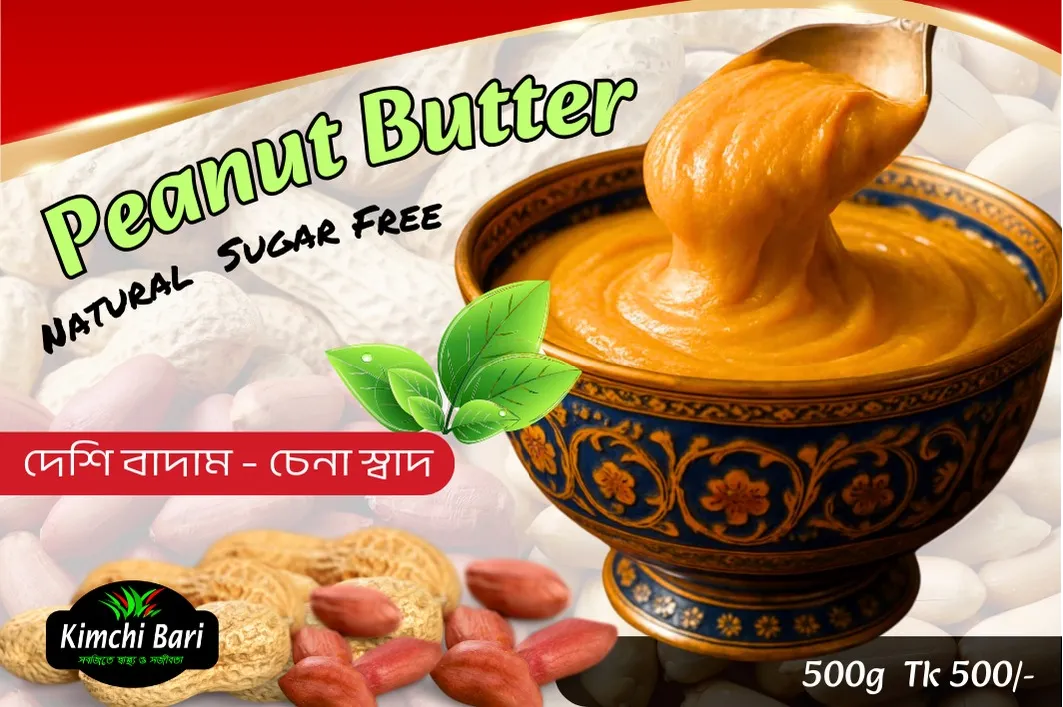 Peanut Butter
